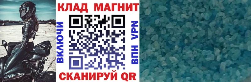 Купить наркоту Куйбышев Гашиш COCAIN А ПВП MDMA МЕФ Конопля