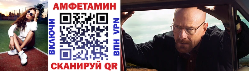 где купить наркотик  Куйбышев  Амфетамин VHQ 