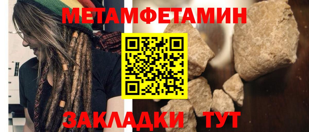 АМФЕТАМИН  АМФЕТАМИН  Вход с VPN  Куйбышев  Amphetamine 98% 