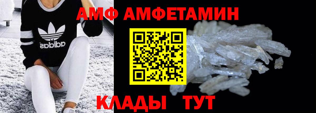 Бошки Шишки  Вход с VPN  Гашиш  COCAIN  Куйбышев  Alpha-PVP СК кристаллы  Мефедрон кристаллы  ГАШИШ  Как найти закладки? 