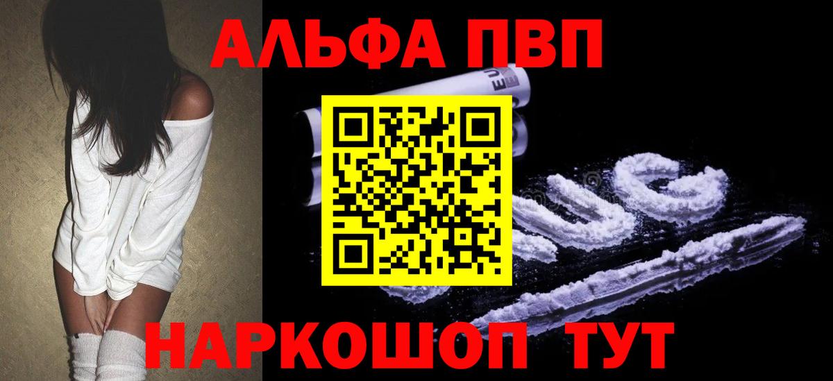 COCAIN  A PVP СОЛЬ   Меф МЯУ МЯУ   Куйбышев  Каннабис  MDMA  Гашиш  МЕФ  