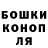 Гашиш гашик Claus Nikolaus