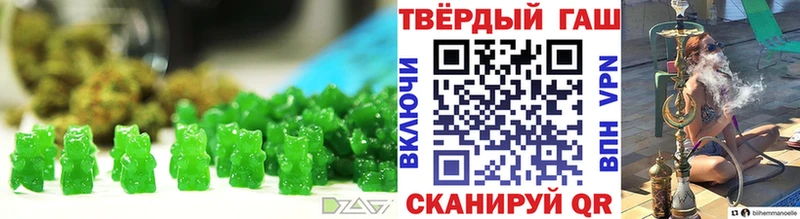 продажа наркотиков  Куйбышев  Еда ТГК марихуана 