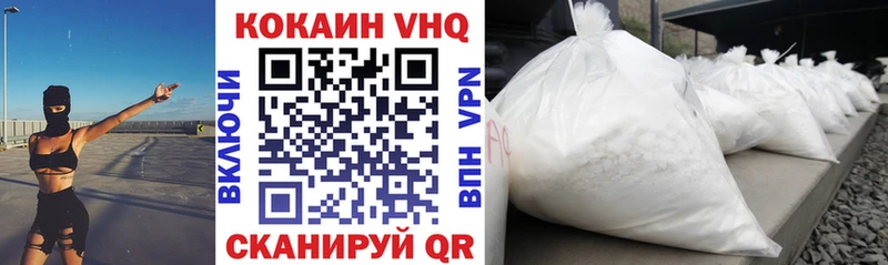 Cocaine 98%  купить  сайты  Куйбышев 