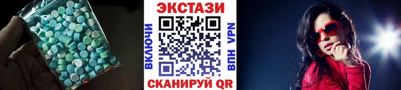 Ecstasy DUBAI  MEGA как зайти  Куйбышев 