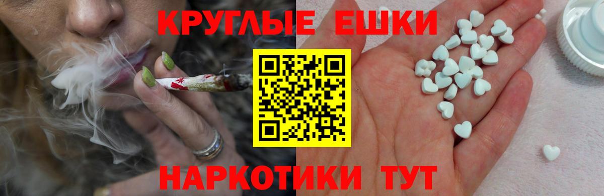 Ecstasy 280мг  Вход с VPN  Ecstasy бентли  Экстази  Куйбышев 
