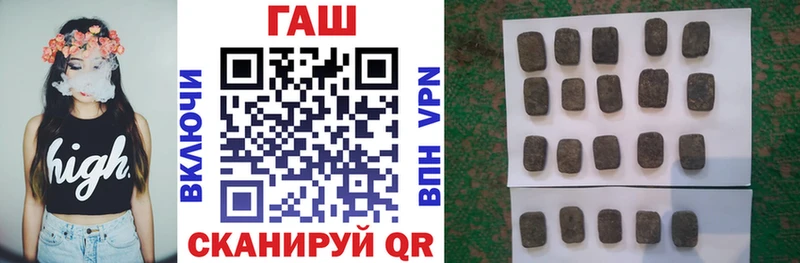купить наркотики сайты  Куйбышев  Гашиш 40% ТГК 