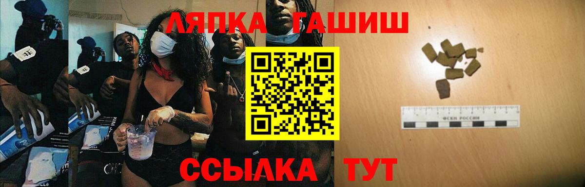 Гашиш AMNESIA HAZE  Гашиш  цены   Куйбышев 