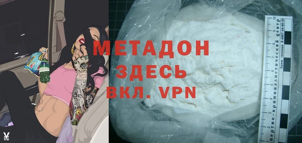 первитин Костерёво