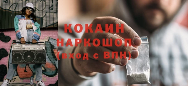 кокаин колумбия Краснотурьинск