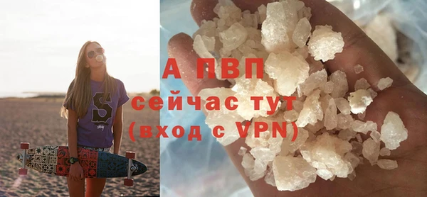 амфетамин Новочеркасск