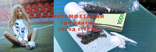 первитин Костерёво