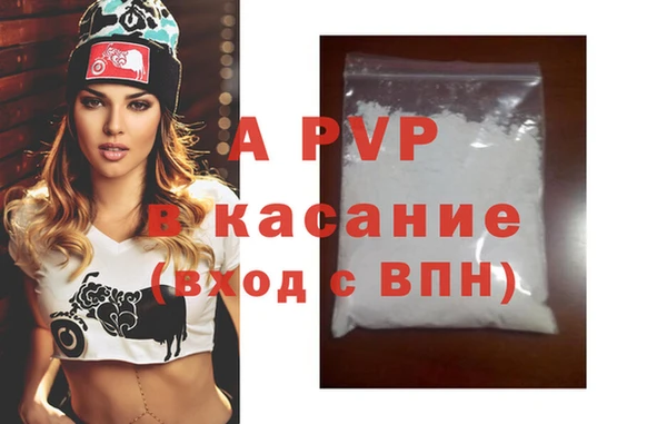 амф Куйбышев