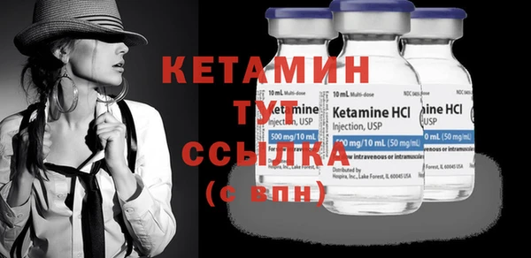 первитин Красноперекопск