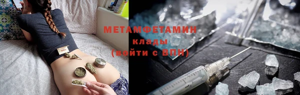 первитин Красноперекопск