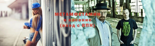 герыч Краснослободск
