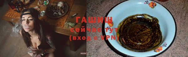 герыч Краснослободск
