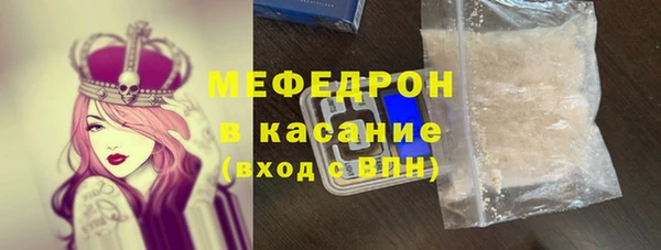 первитин Красноперекопск
