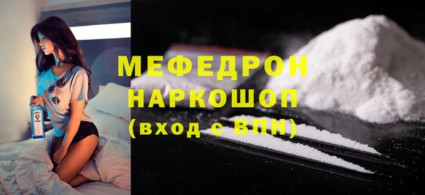 герыч Краснослободск