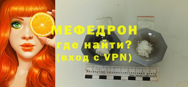 первитин Красноперекопск