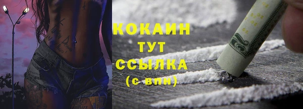 первитин Красноперекопск