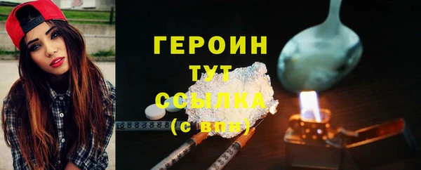 герыч Краснослободск