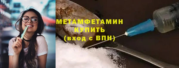 первитин Красноперекопск