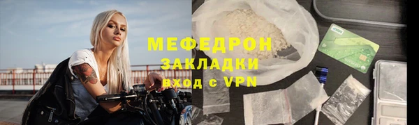 первитин Красноперекопск
