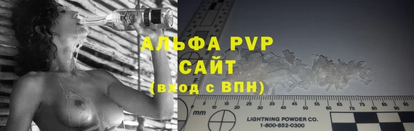 герыч Краснослободск