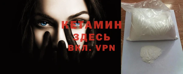 герыч Краснослободск