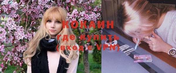 кокаин колумбия Краснотурьинск