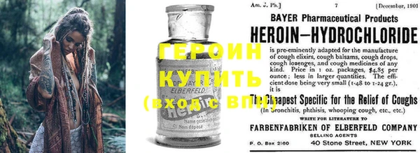 первитин Красноперекопск