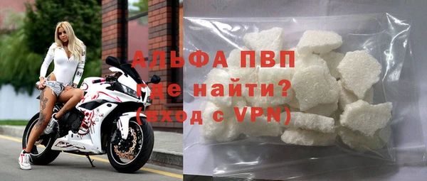 первитин Красноперекопск