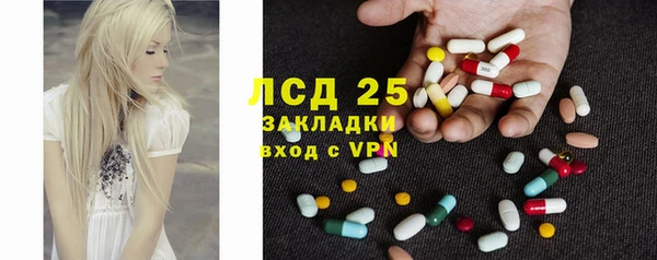 герыч Краснослободск