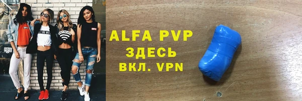 первитин Костерёво