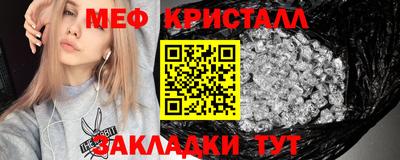 гашик Беслан