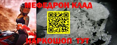 амф Абинск