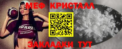 MDMA Premium VHQ Азнакаево