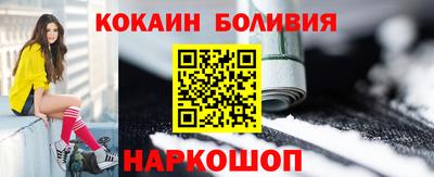 амф Абинск