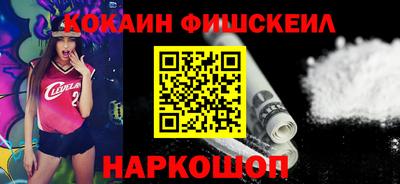 амф Абинск
