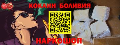 гашик Беслан