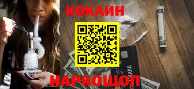 амф Абинск