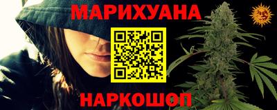 амф Абинск