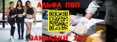 винт Абакан