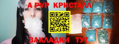 гашик Беслан