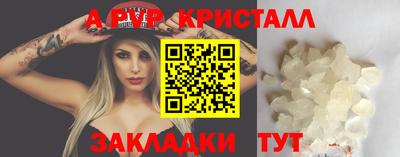 амф Абинск