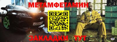 винт Абакан