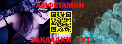 гашик Беслан