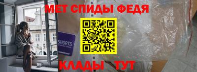 амф Абинск