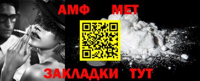 гашик Беслан